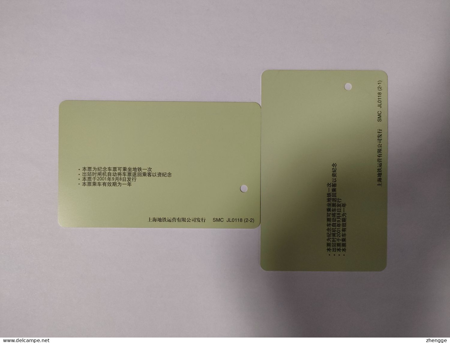 China Transport Cards, Wu Changshuo Painting,metro Card, Shanghai City, 20000ex,(2pcs) - Non Classés
