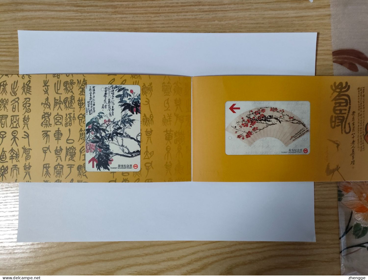 China Transport Cards, Wu Changshuo Painting,metro Card, Shanghai City, 20000ex,(2pcs) - Unclassified