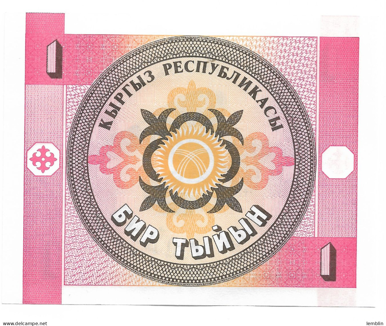 KIRGHIZISTAN - 1 TIYIN 1993 - Kyrgyzstan