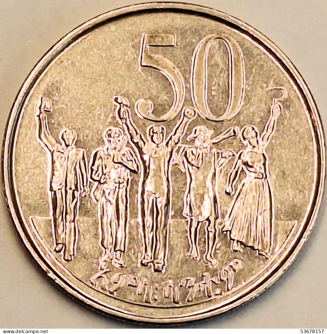 Ethiopia - 50 Cents EE2004(2012), KM# 47.2 (#3860) - Ethiopia