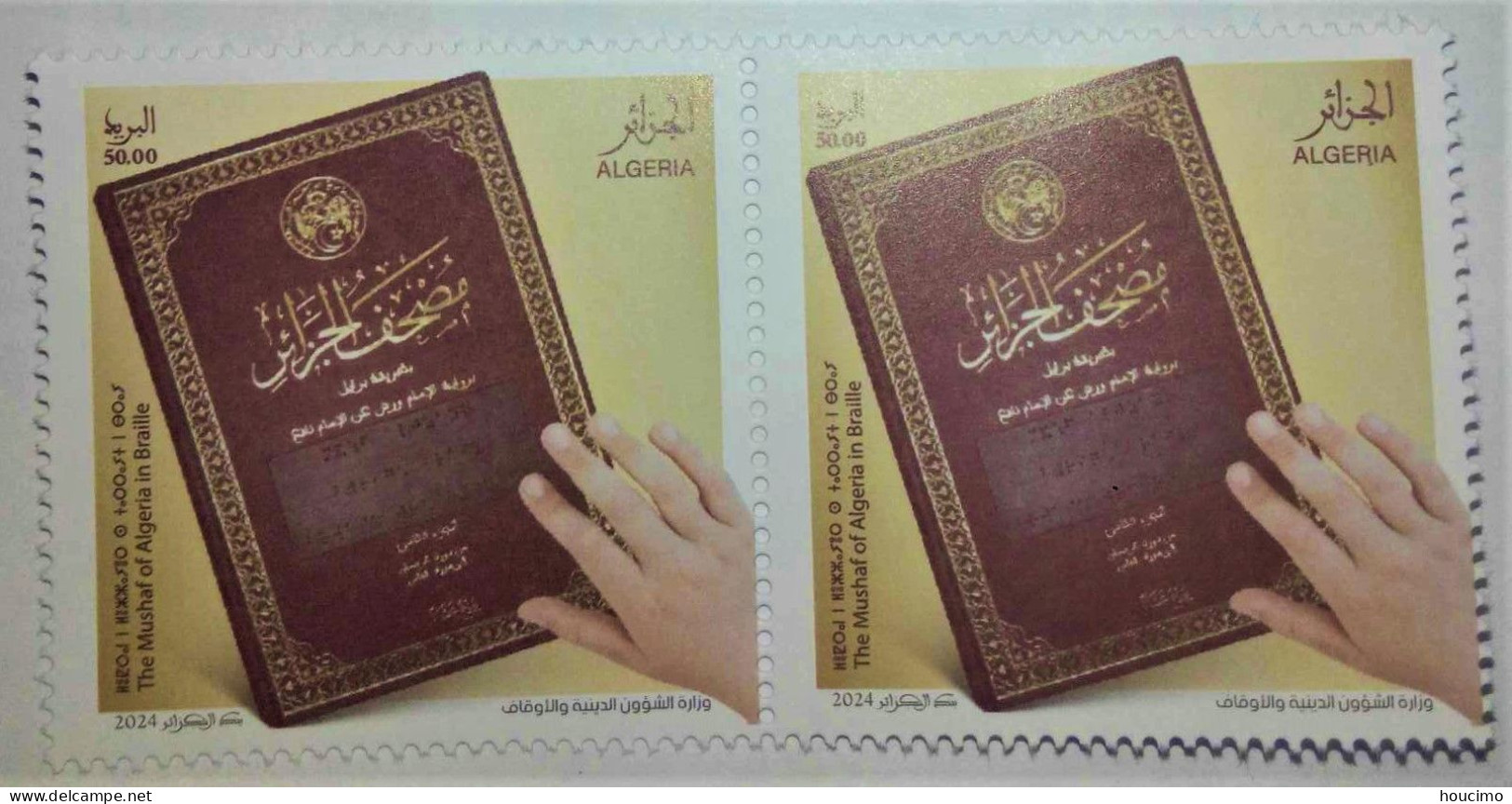2024 Algérie/ Algeria/ Algerien - Islam