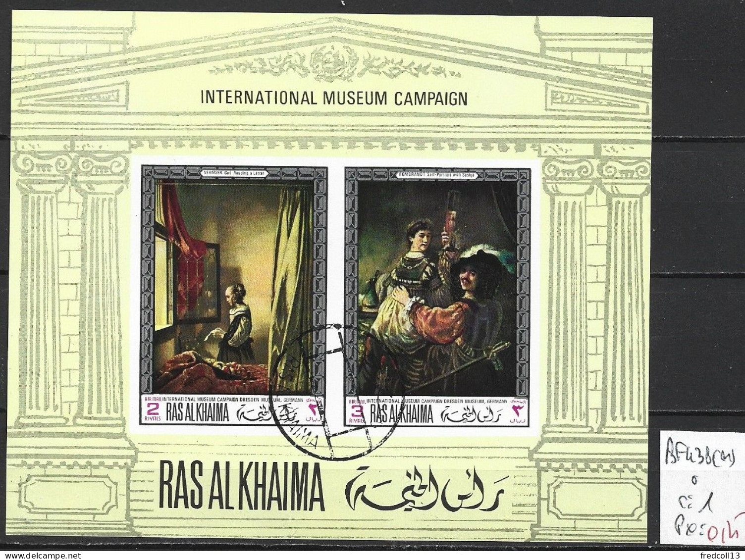 RAS AL-KHAIMA BF 43B Oblitéré Côte 1 € ( Catalogue MICHEL ) - Ra's Al-Chaima