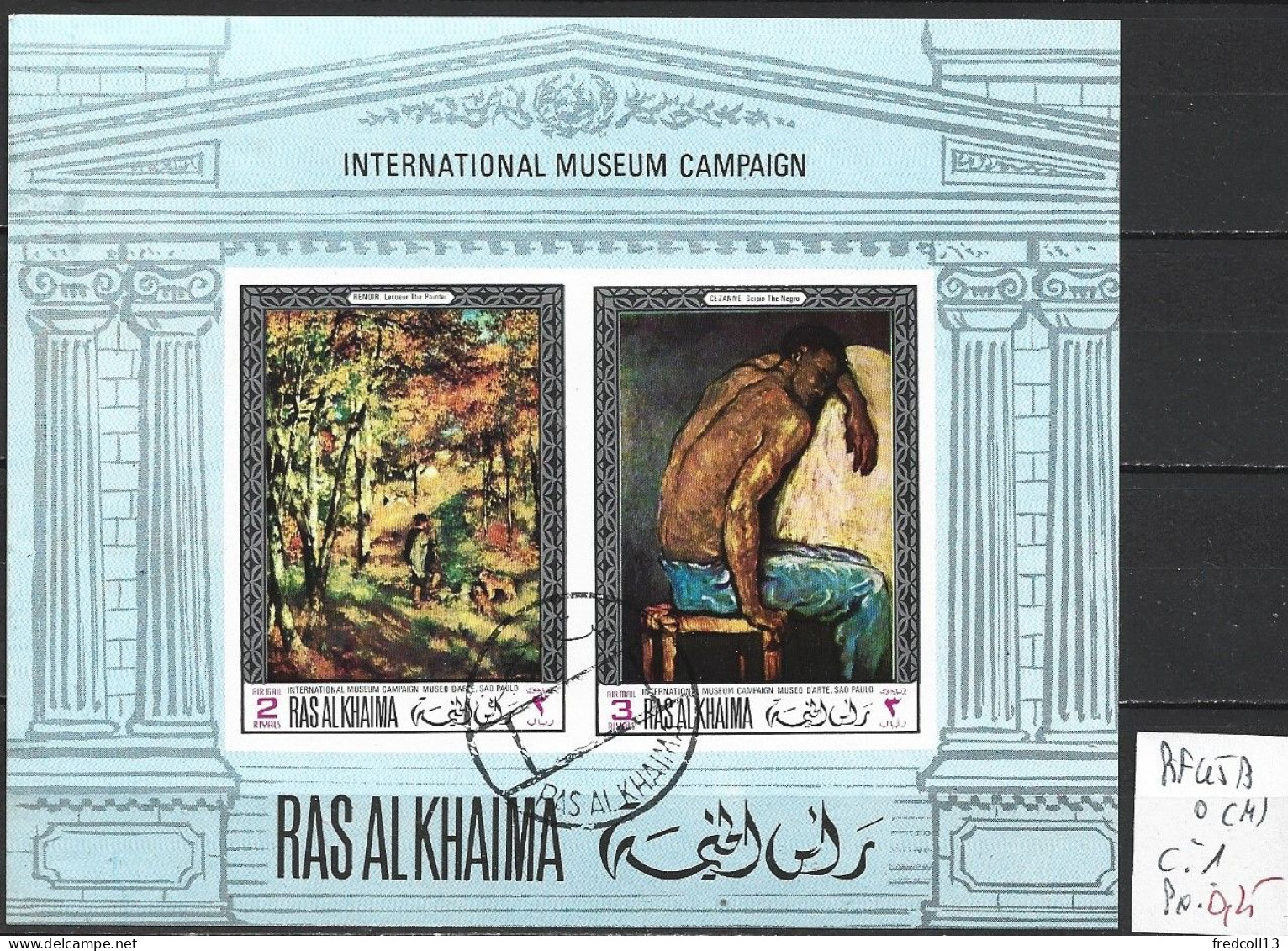 RAS AL-KHAIMA BF 45B Oblitéré Côte 1 € ( Catalogue MICHEL ) - Ra's Al-Chaima
