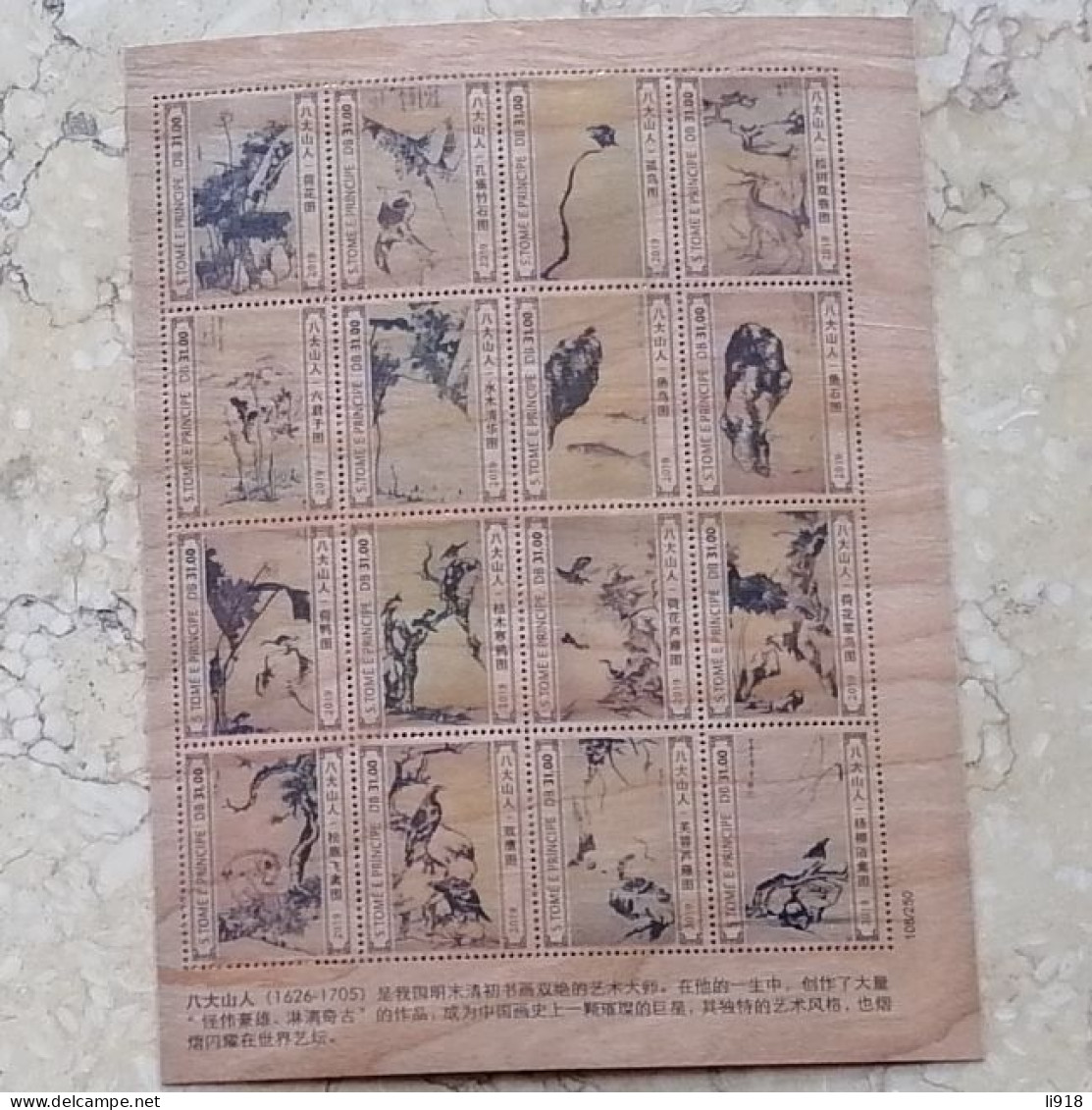 Sao Tome And Principe 2019 Chinese Ancient Painting Wooden Wood Sheet MNH** - Sao Tomé Y Príncipe