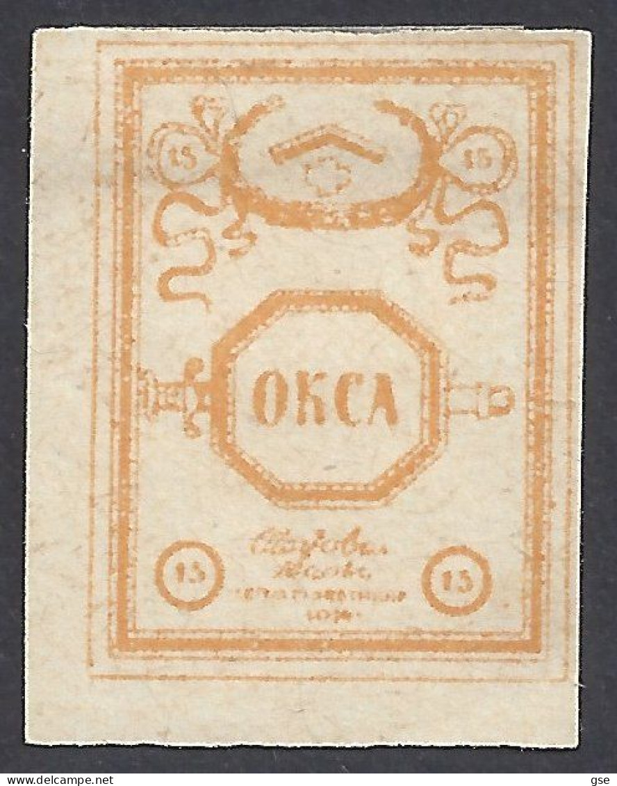 RUSSIA 1919 - Yvert 3* (L) - Armata Del Nord | - Noordelijk Leger