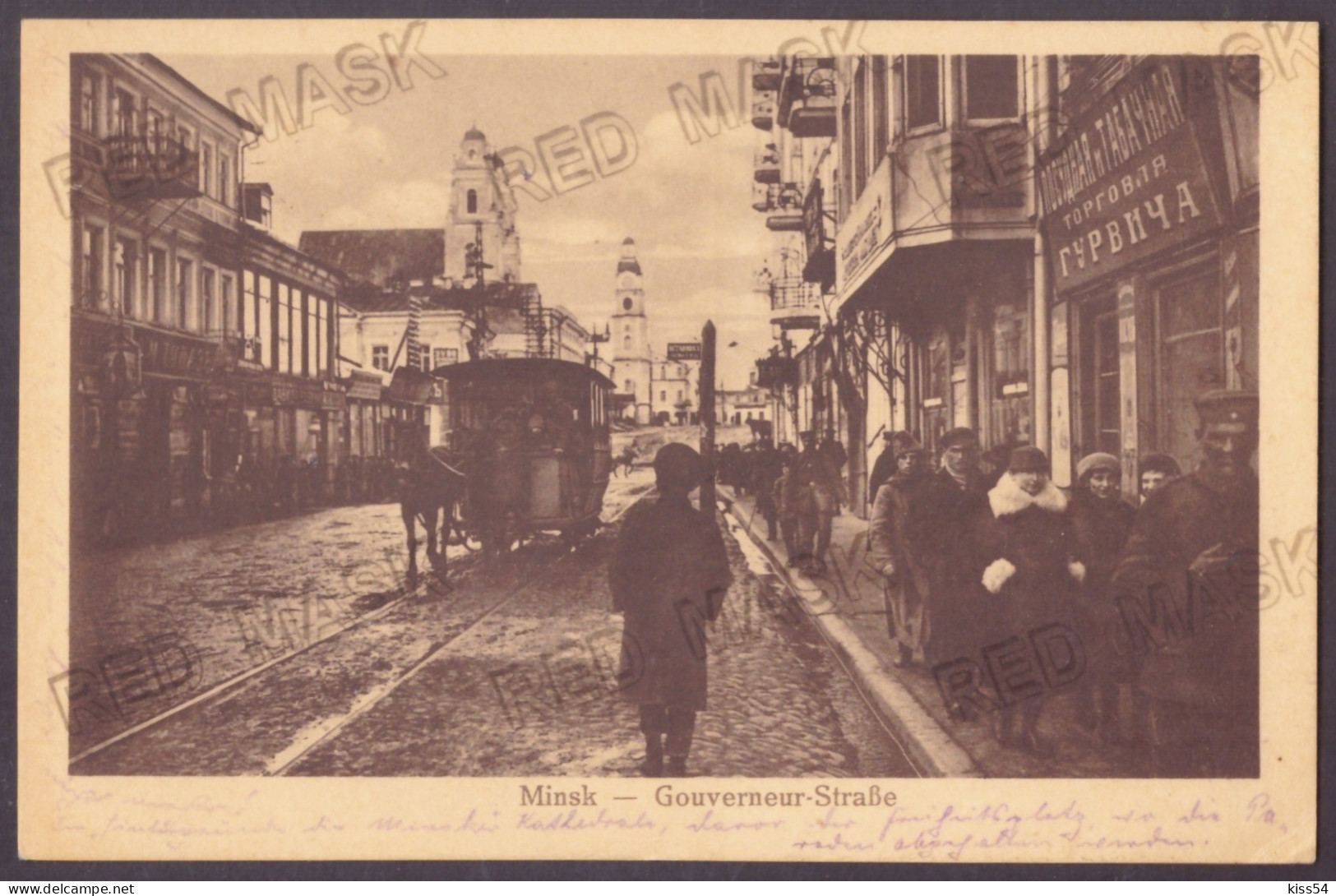 BL 09 - 23588 MINSK, Street Stores, Tramway, Belarus - Old Postcard CENSOR - Used - 1913 - Belarus