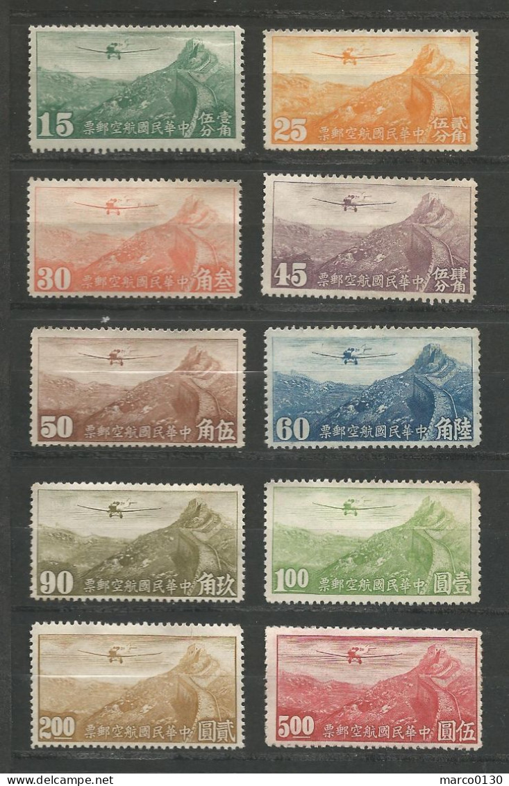 CHINE  / POSTE AERIENNE SERIE COMPLETE DU N° 21(B) AU N° 30(B) NEUF Sans Gomme - Airmail