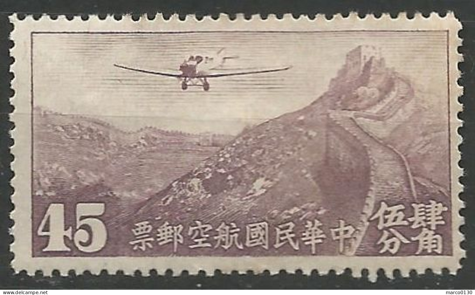 CHINE  / POSTE AERIENNE SERIE COMPLETE DU N° 21(B) AU N° 30(B) NEUF Sans Gomme - Luchtpost