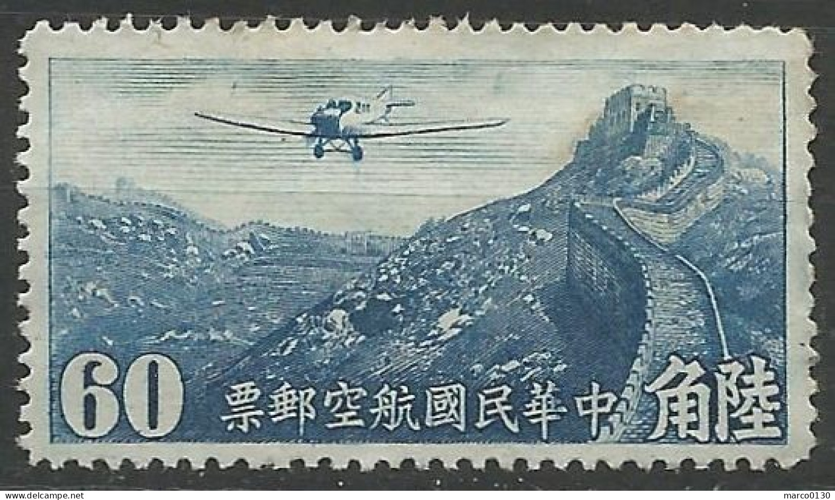 CHINE  / POSTE AERIENNE SERIE COMPLETE DU N° 21(B) AU N° 30(B) NEUF sans gomme