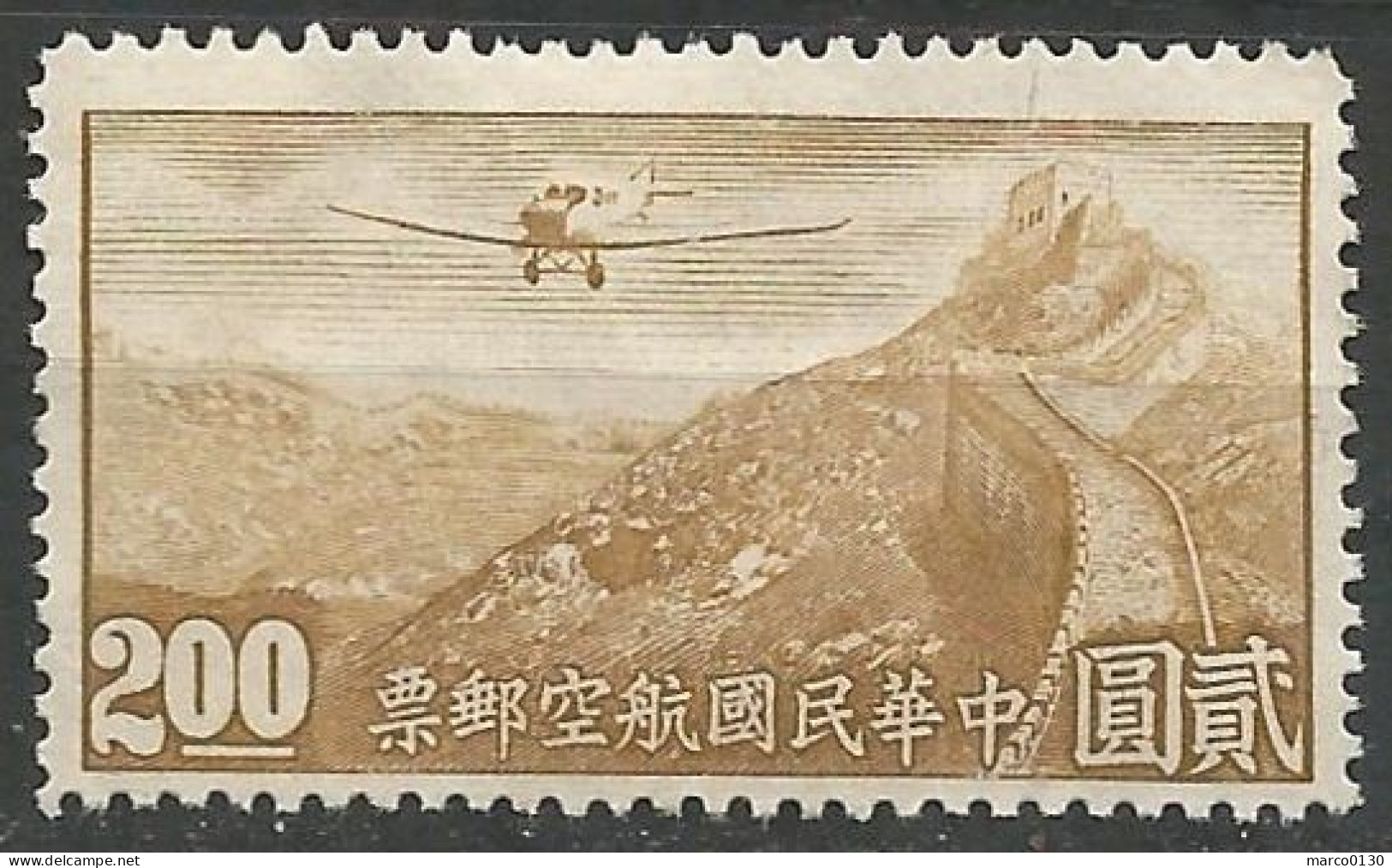 CHINE  / POSTE AERIENNE SERIE COMPLETE DU N° 21(B) AU N° 30(B) NEUF sans gomme