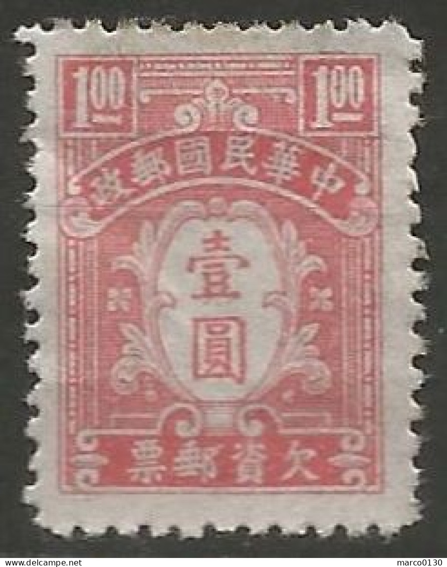 CHINE  / TAXE N°64 NEUF Sans Gomme - Timbres-taxe