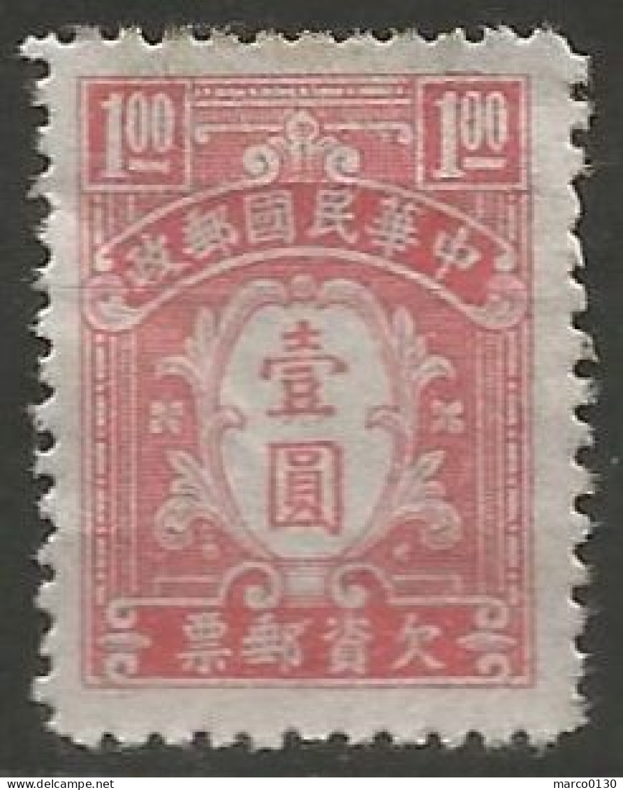 CHINE  / TAXE N°64 NEUF Sans Gomme - Portomarken