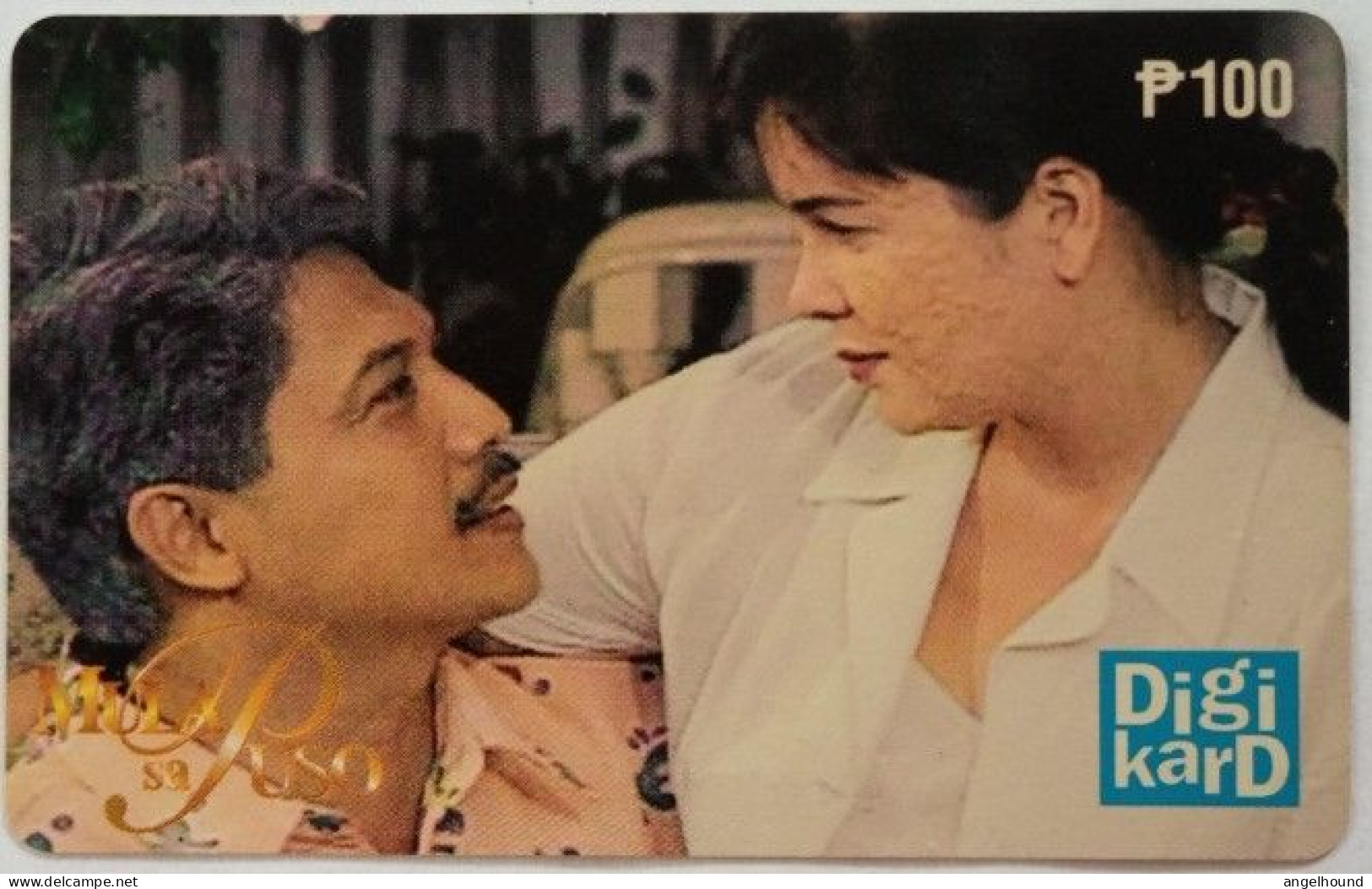 Philippines Digitel P100 Digicard - Mula Sa Puso ( From The Heart ) Popular  TV Series - Filippijnen