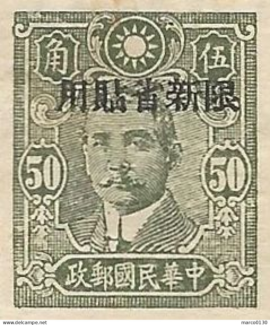 CHINE  / SICHUAN N° 129 NEUF Sans Gomme - Sichuan 1933-34