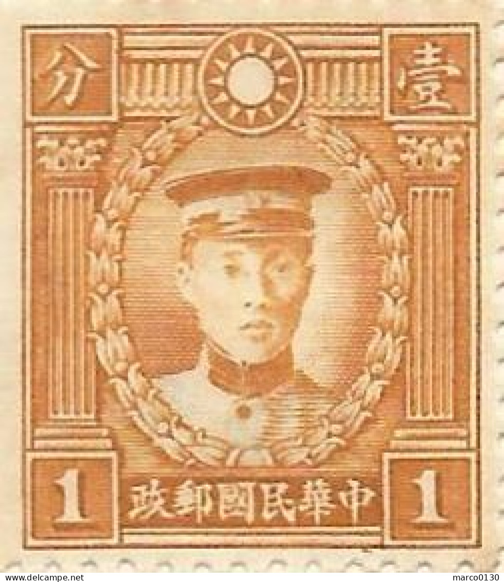 CHINE  N°234B NEUF Sans Gomme  - 1912-1949 République