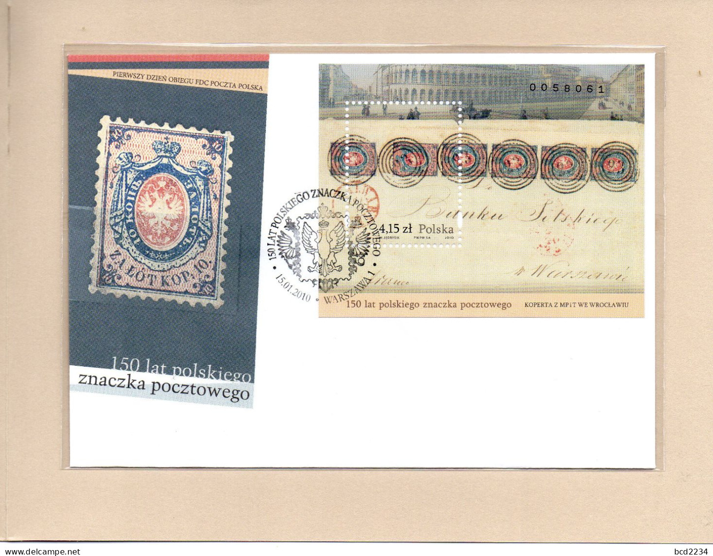 POLAND 2010 POLISH POST OFFICE LIMITED EDITION FOLDER: 150 YEARS ANNIVERSARY 1860 FIRST POLISH STAMP FDC & MS & ENVELOPE - Blokken & Velletjes