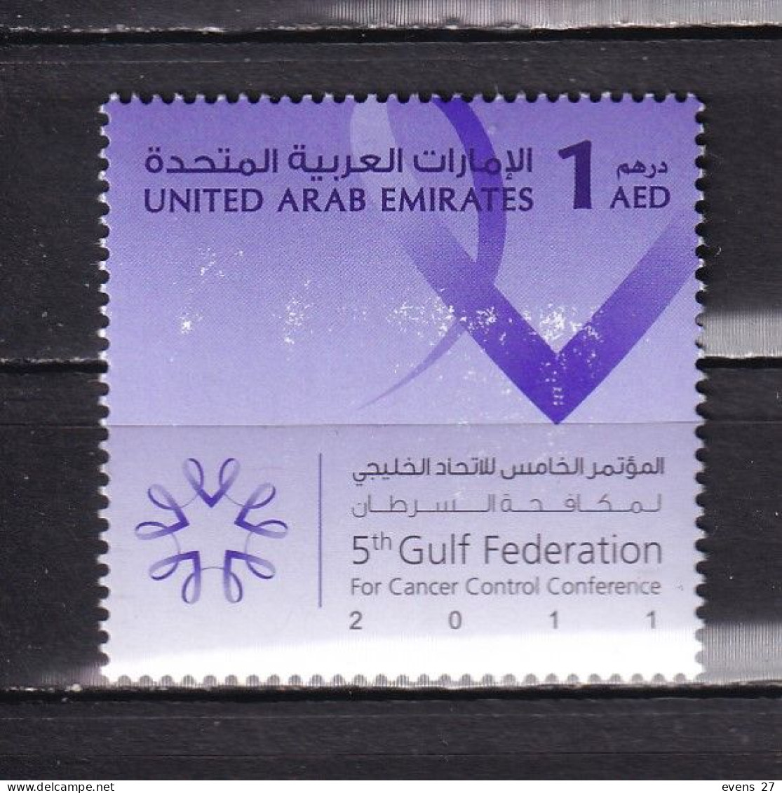 UNITED ARAB EMIRATES--2011-CONTROL CANCER-MNH - Emiratos Árabes Unidos