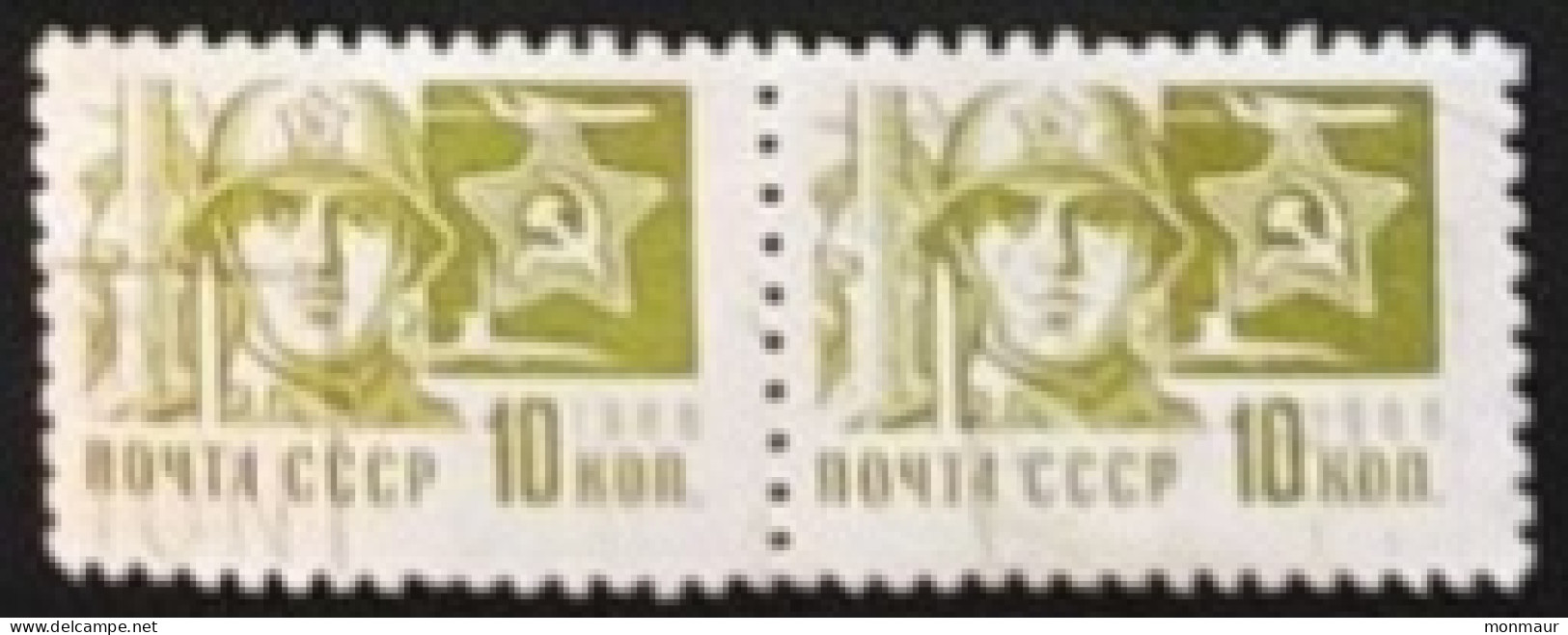 URSS  1966 SOCIETE' ET TECHNOLOGIE - Used Stamps