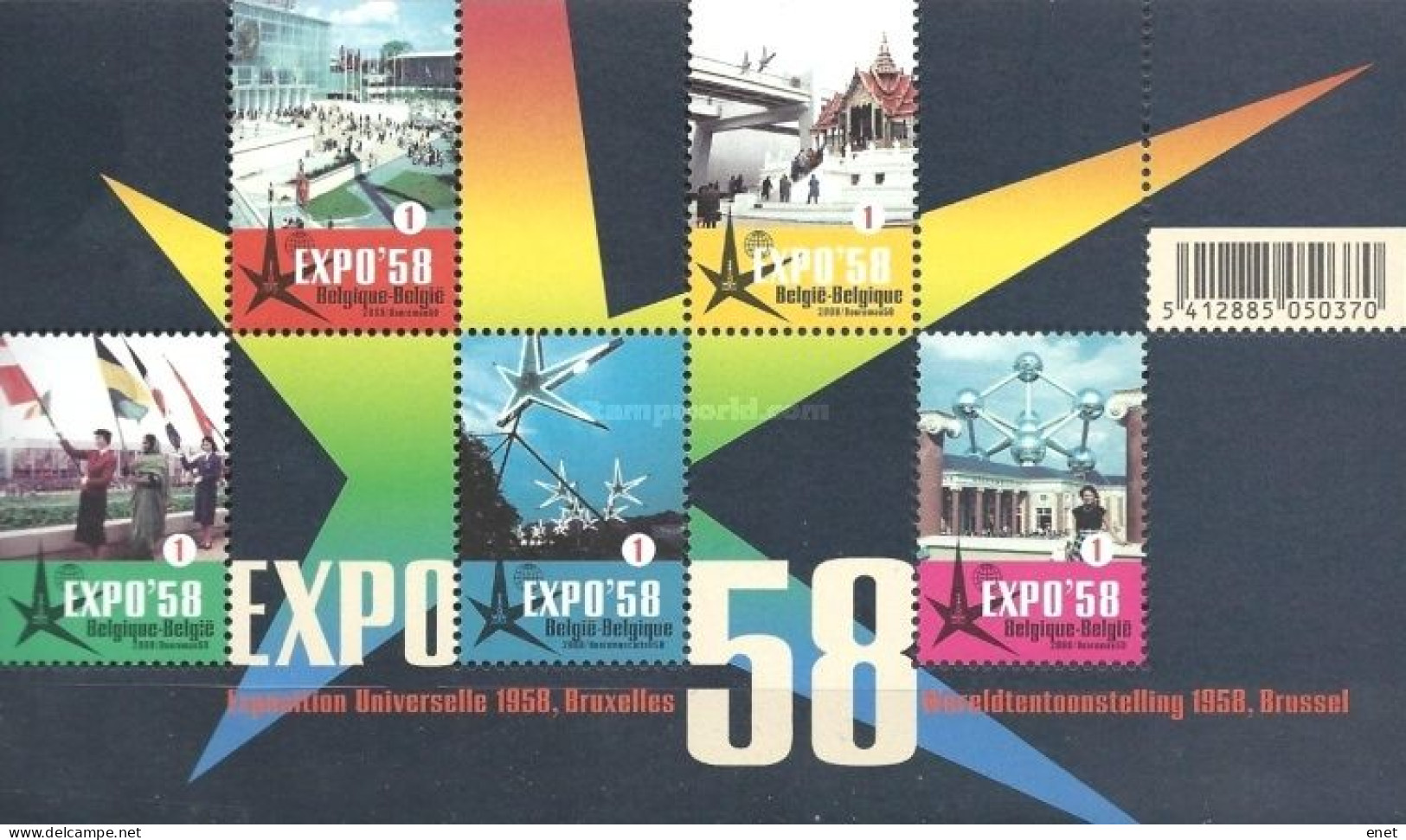 Belgie 2008 -  OBP 3804-08 BL158 - EXPO 58 - 1958 – Bruselas (Bélgica)