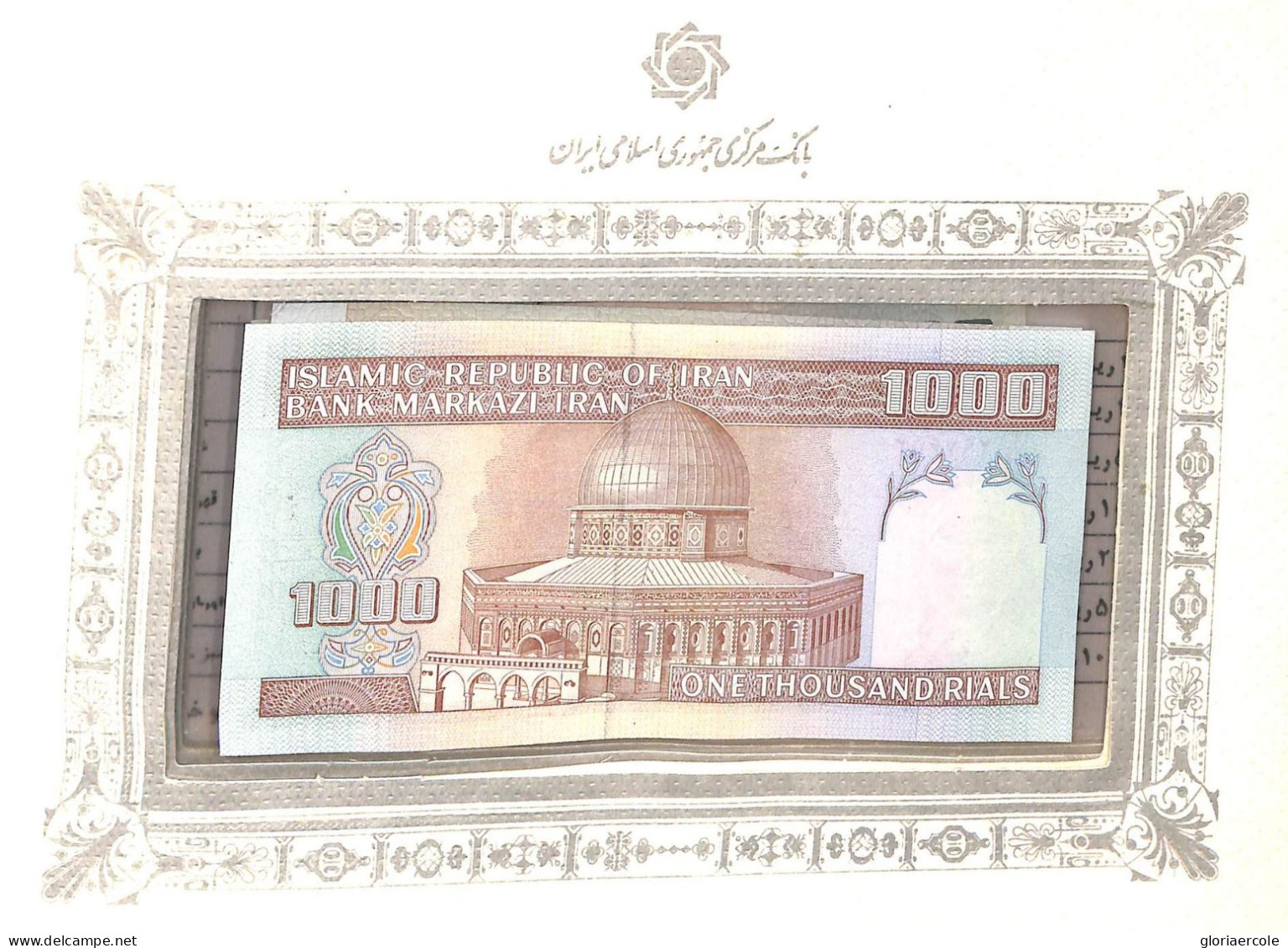 ZA1409 - IRAN - PAPER MONEY - Officail Album 1992 - 7 Banknotes - RARE!! - Iran