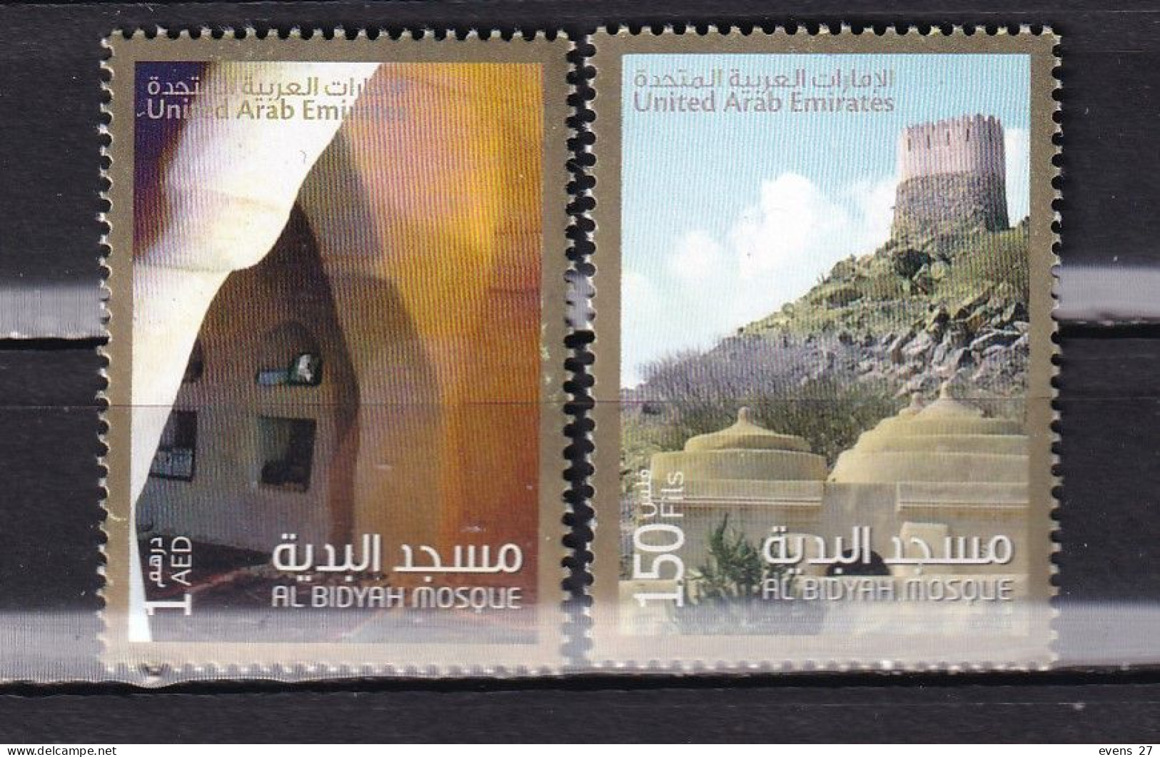 UNITED ARAB EMIRATES--2011-AL BIDYAH MOSQUE-MNH - Other & Unclassified