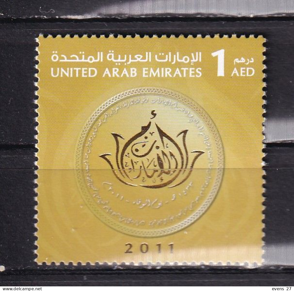 UNITED ARAB EMIRATES--2011-MOTHER NATION-MNH - United Arab Emirates (General)