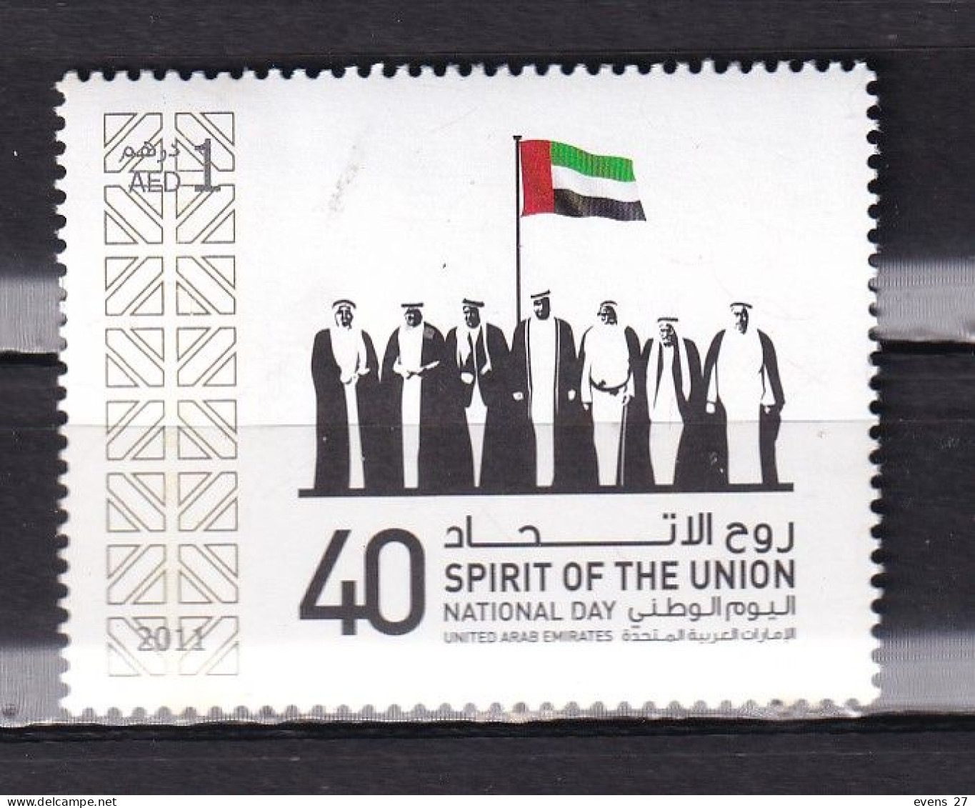 UNITED ARAB EMIRATES--2011-NATIONAL DAY-MNH - Ver. Arab. Emirate