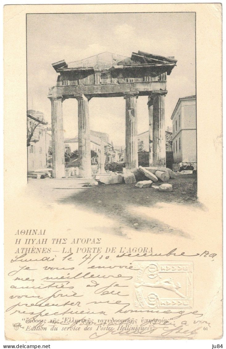 Grèce - Athènes - La Porte De L'Agora - Entier Postal Avec Complément D'affranchissement - Carte Pour La France - 1902 ? - Postal Stationery