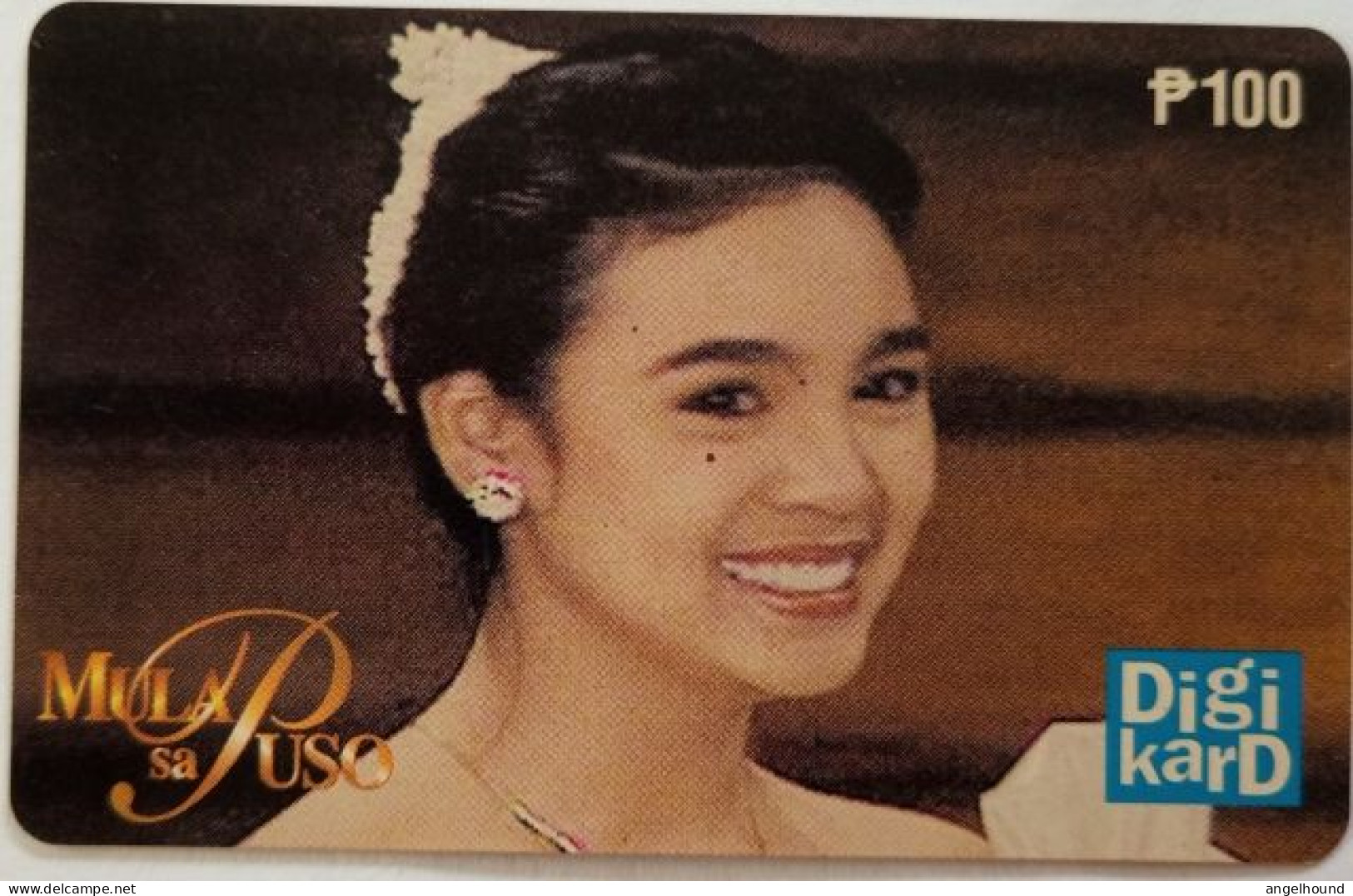 Philippines Digitel P100 Digicard - Mula Sa Puso ( From The Heart ) Actress Claudine Barretto - Filipinas