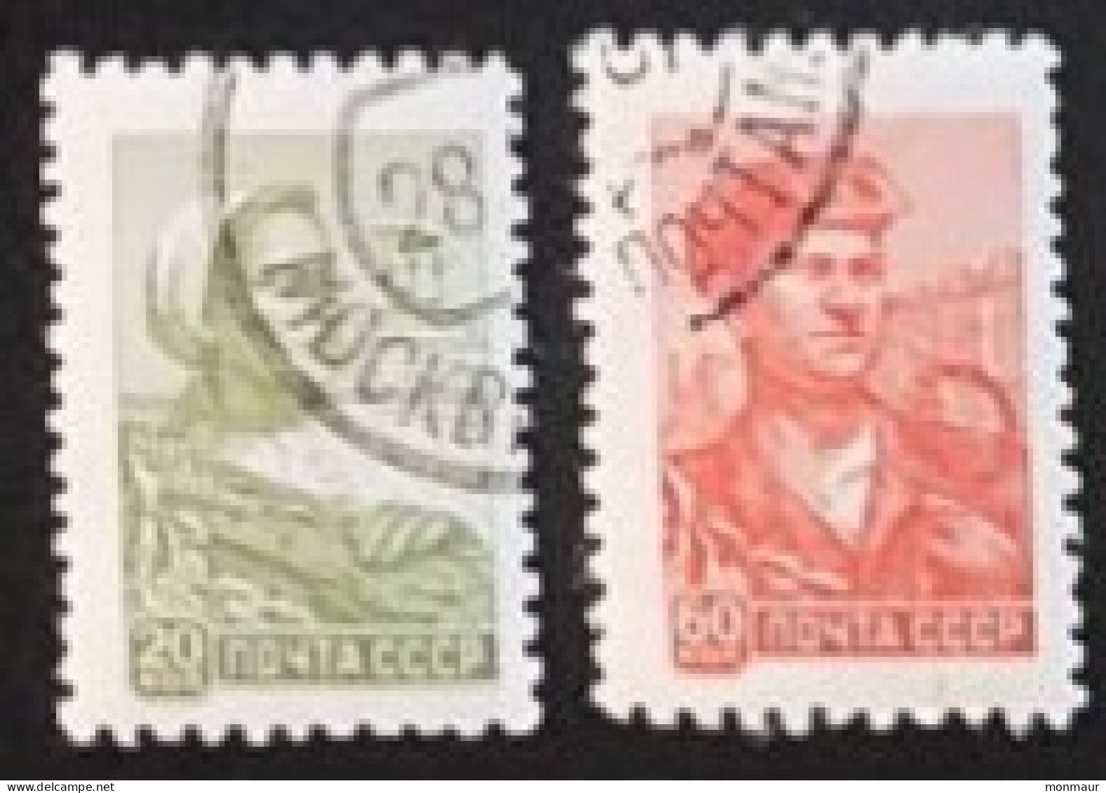 URSS - Used Stamps