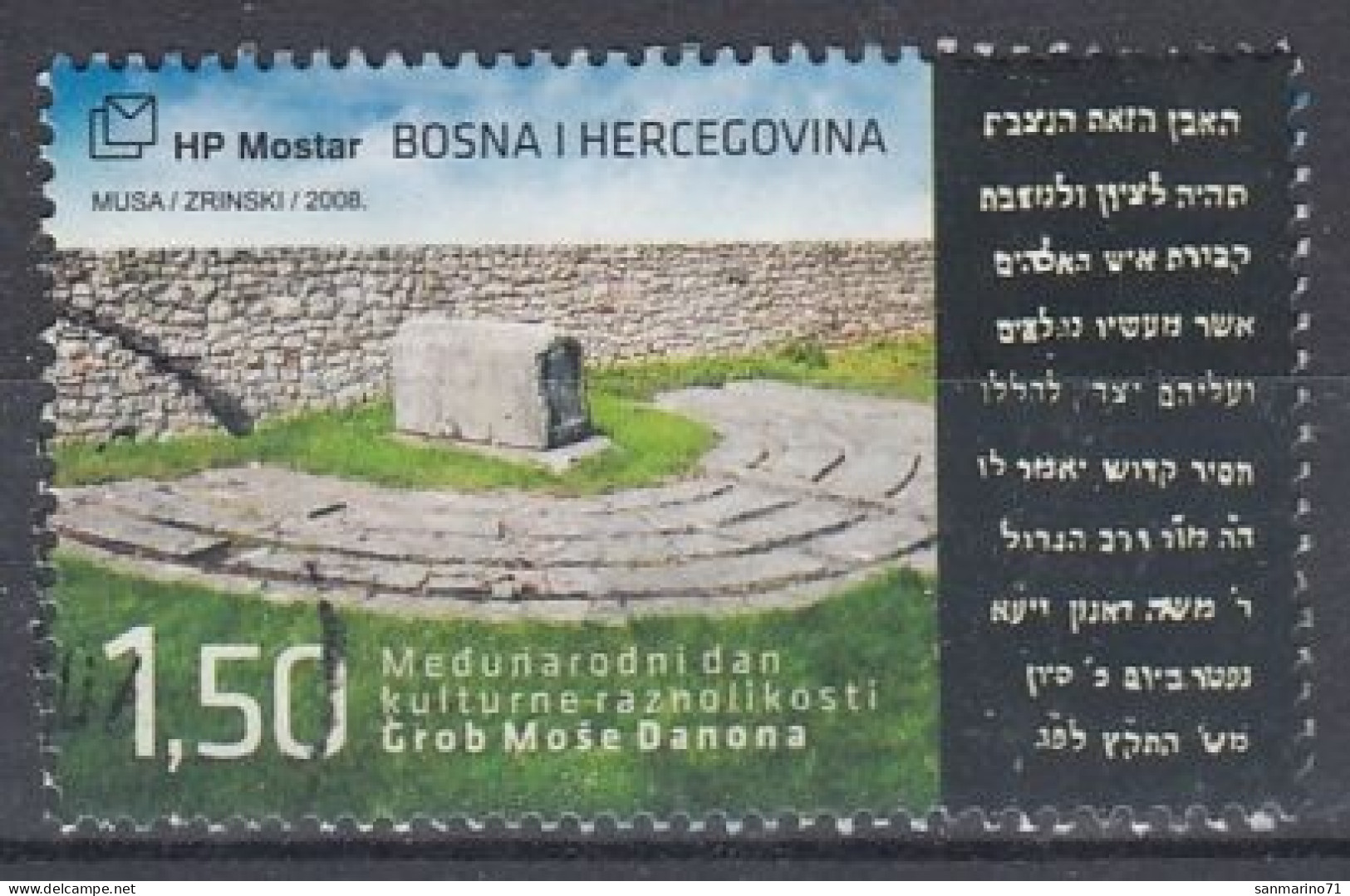 BOSNIA AND HERZEGOVINA HP Mostar 229,used - Bosnie-Herzegovine