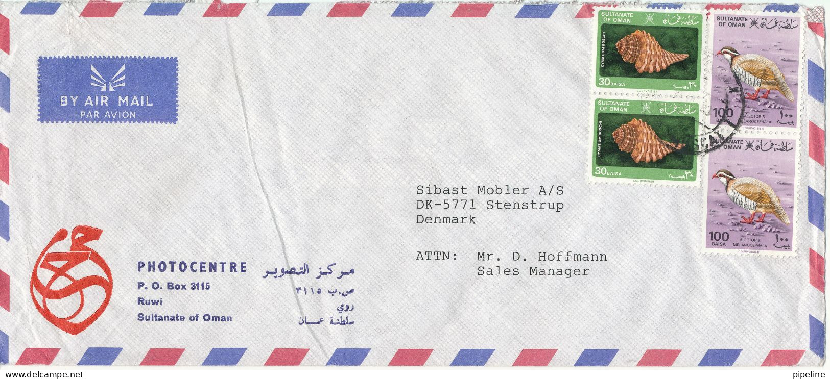 Oman Air Mail Cover Sent To Denmark Topic Stamps - Omán