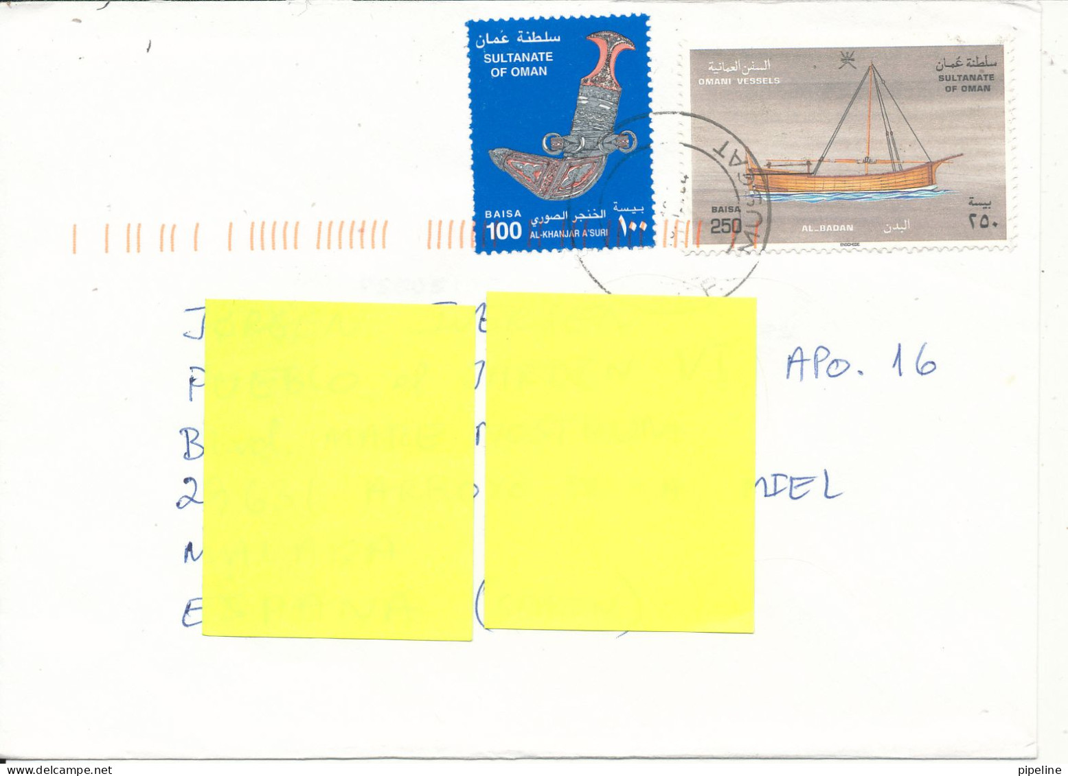 Oman Cover Sent To Spain Good Franked - Oman