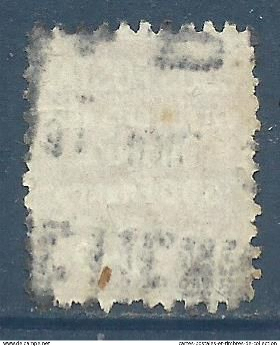 FRANCE , COLIS POSTAL , 75 Cts , II , Valeur Déclarée Jusqu'a 500 Francs , 1933 - 1934 , N° Y&T 98 , µ - Usados