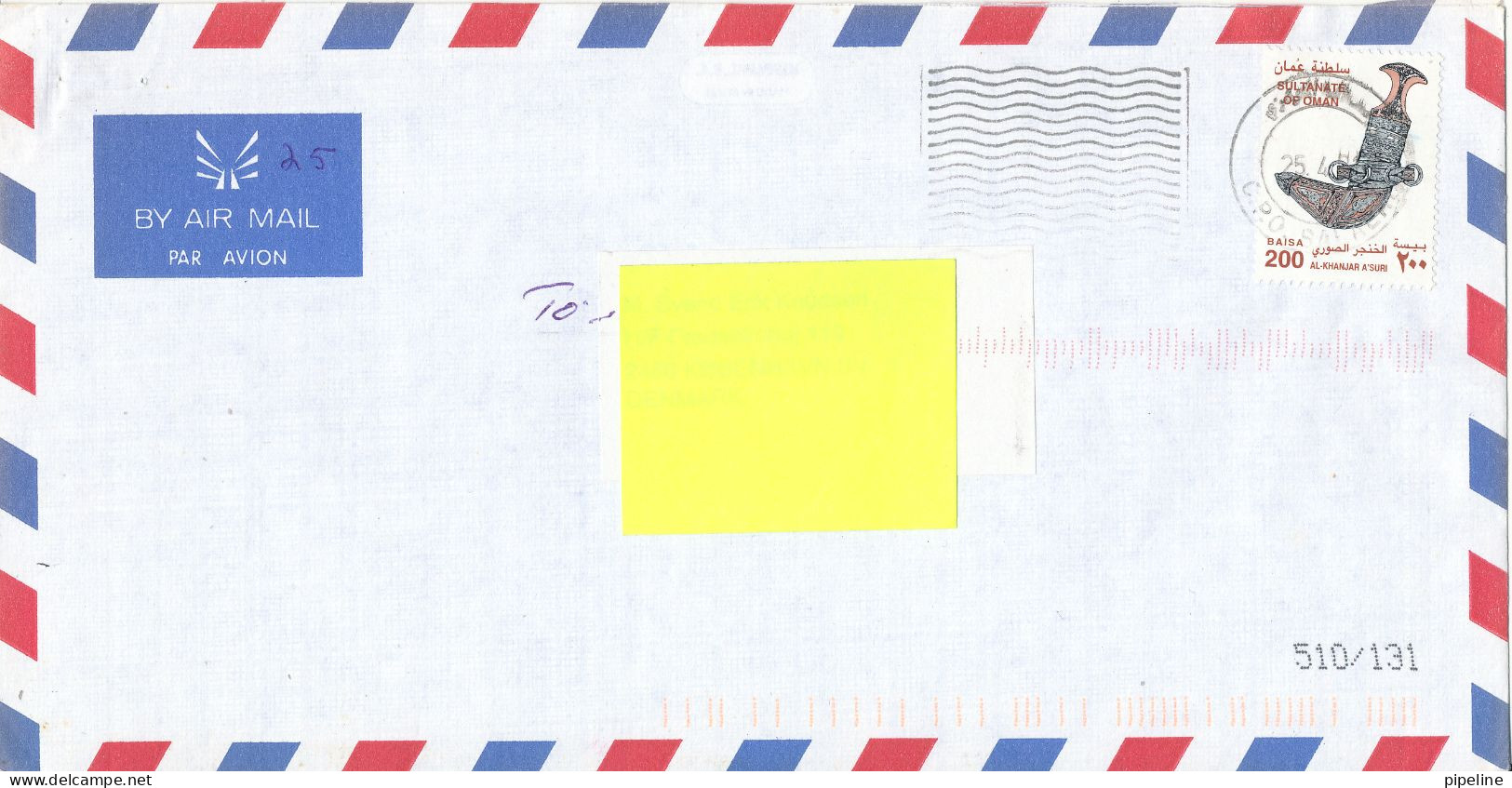 Oman Air Mail Cover Sent To Denmark 28-4-2001 Single Franked - Omán