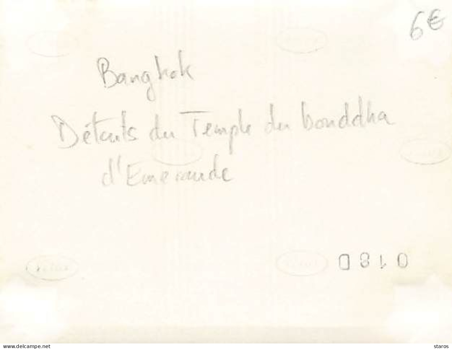Photo - Thaïlande - BANGKOK - Détails Du Temple Du Bouddha D'Emeraude - Format 10,7 X 8,4 Cm - Thaïlande