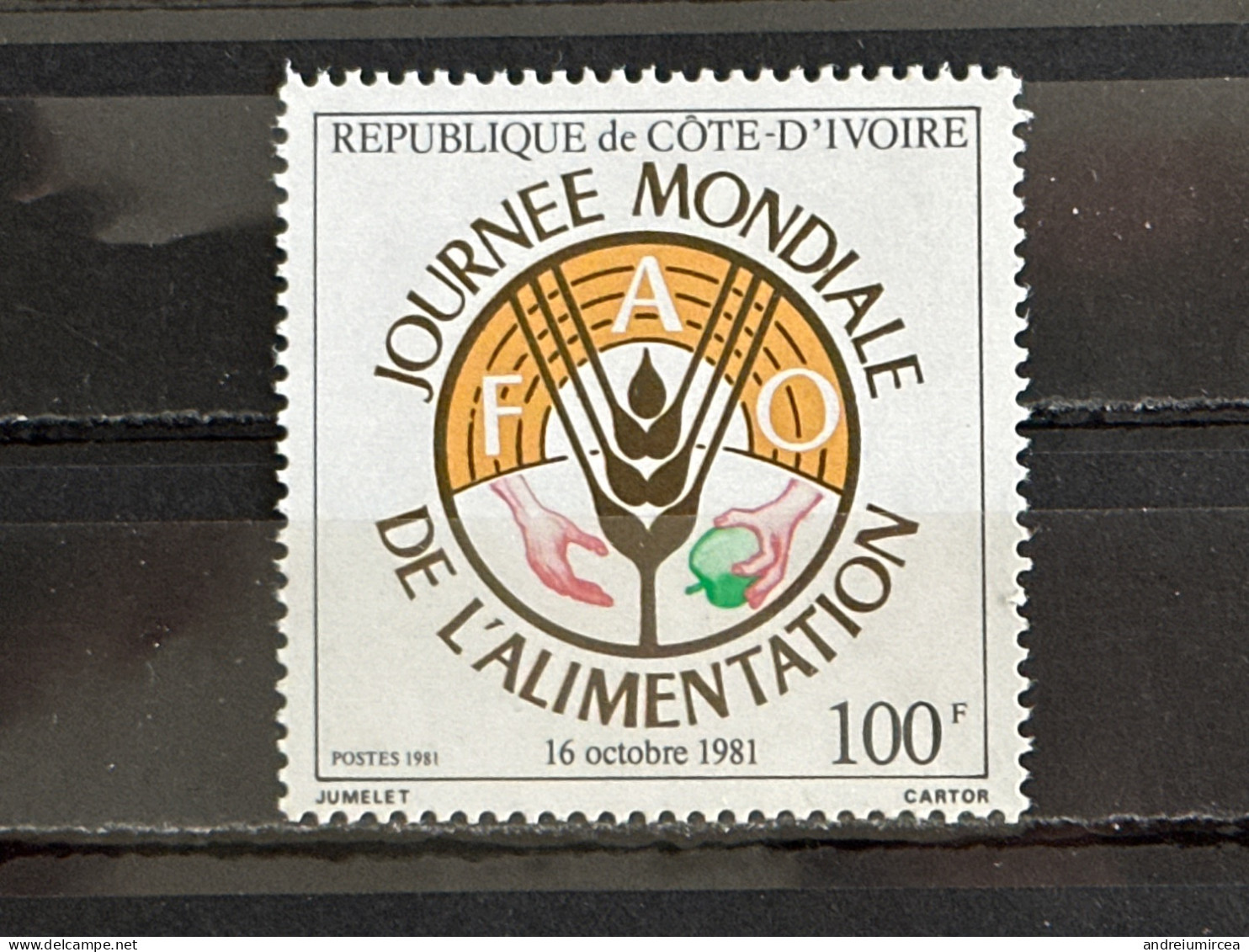 1981 Journée Mondiale De L’alimentation - Costa D'Avorio (1960-...)