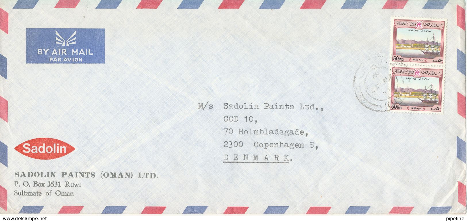 Oman Air Mail Cover Sent To Denmark 1970 - Omán