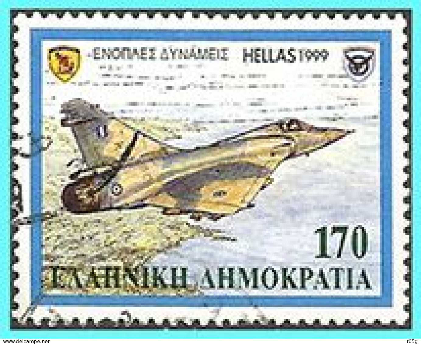 GREECE- GRECE - HELLAS 1999: 170drx " Hellenic Royal Air Force" From. Set Used - Used Stamps