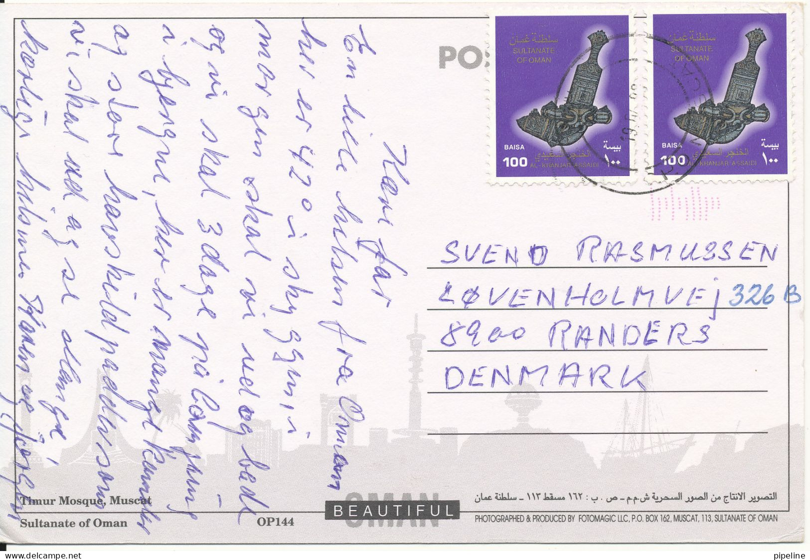 Oman Postcard Sent To Denmark ( Timur Mosque Muscat) ( A Little Weak Corner Of The Card) - Oman