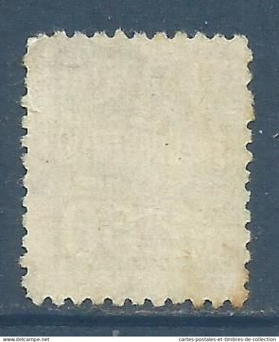 FRANCE , COLIS POSTAL , 2 F 50 , III , REMBOURSEMENT , 1939 , N° Y&T 170 , µ - Oblitérés