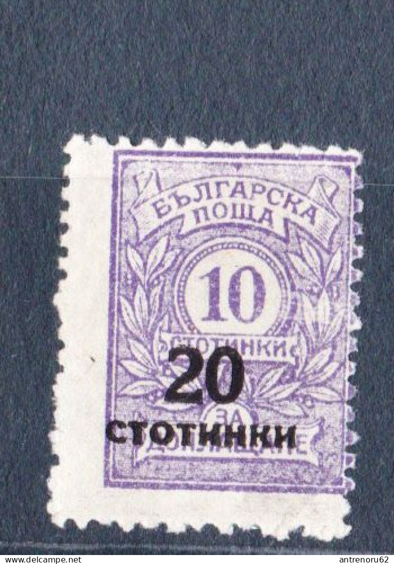 STAMPS-BULGARIA-ERROR-USED-SEE-SCAN - Used Stamps