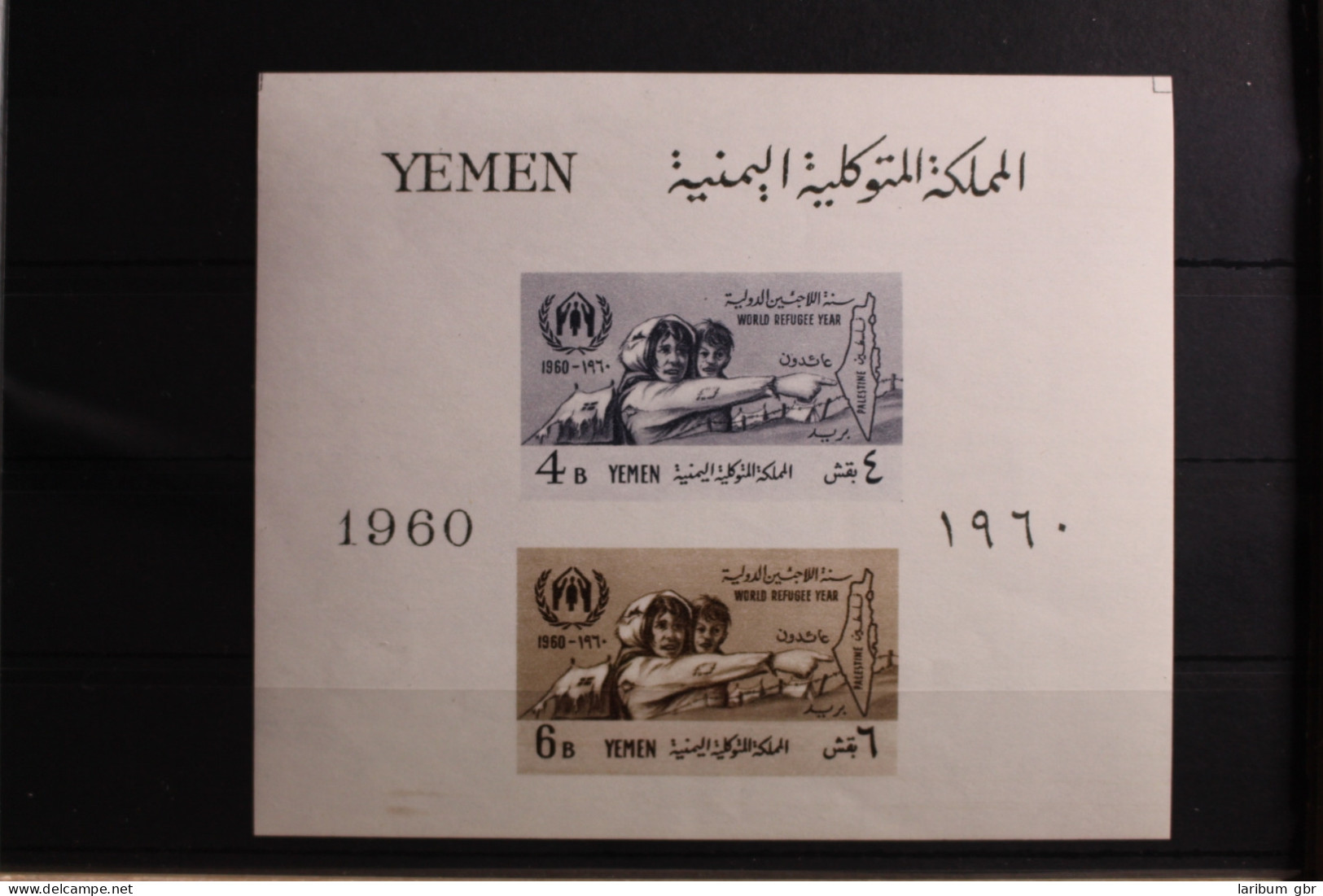 Jemen Block 1 Mit 198-199 Postfrisch #RS919 - Yemen
