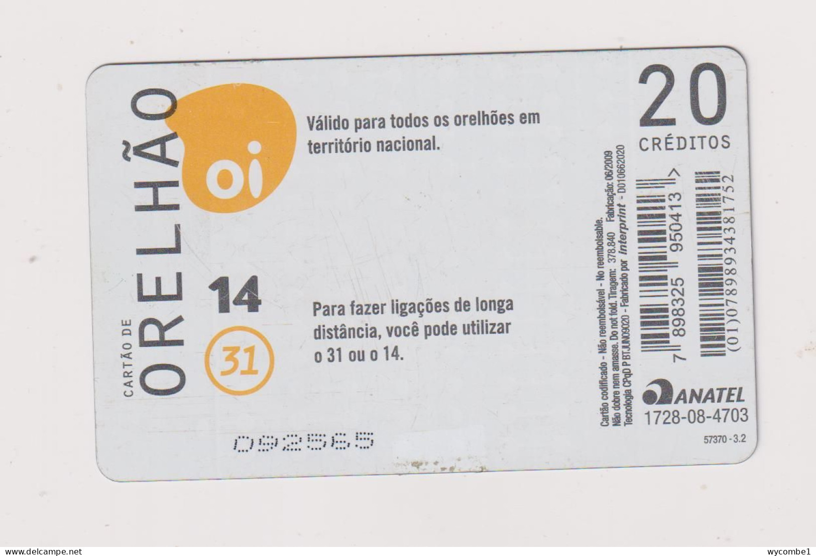 BRASIL - Orelhao Inductive Phonecard - Brasilien