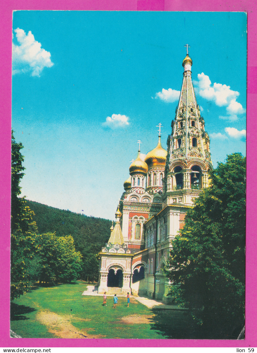309945 / Bulgaria - Shipka Russian Memorial Church PC 1985 Pomorie USED 5St. WWF Dalmatian Pelican (Pelecanus Crispus) - Lettres & Documents