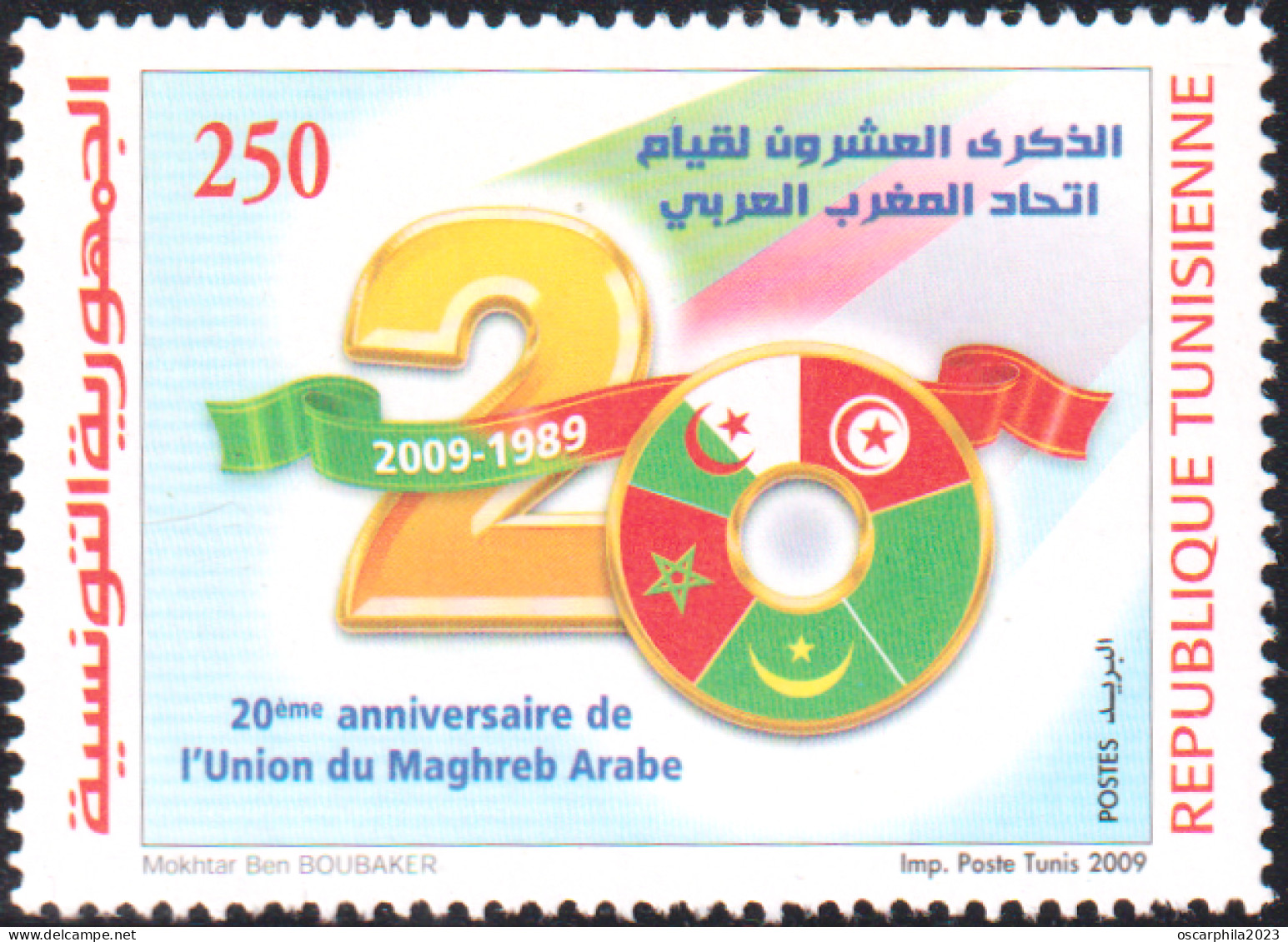 2009- Tunisie - Y&T 1628 - 20ème Anniversaire De L'Union Du Maghreb Arabe - 1V -  MNH***** - Briefmarken