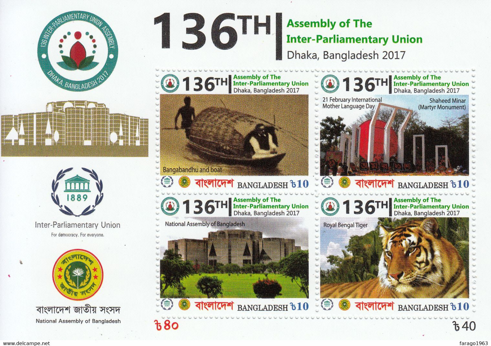 2017 Bangladesh Inter-Parliamentary Union  Tigers   Souvenir Sheet MNH - Bangladesh