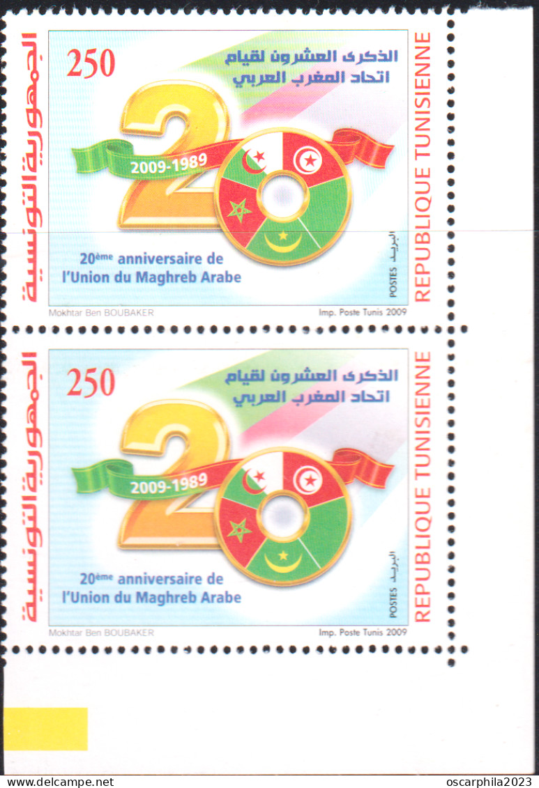 2009- Tunisie - Y&T 1628 - 20ème Anniversaire De L'Union Du Maghreb Arabe - En Paire  2V -  MNH***** - Tunisia (1956-...)