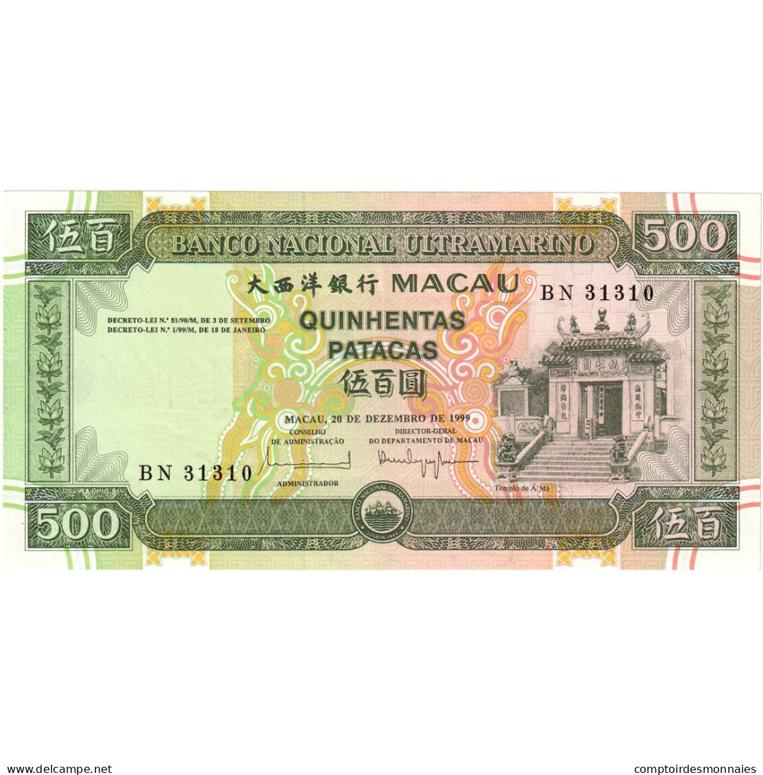 Macao, 500 Patacas, 1999-12-20, NEUF - Macao