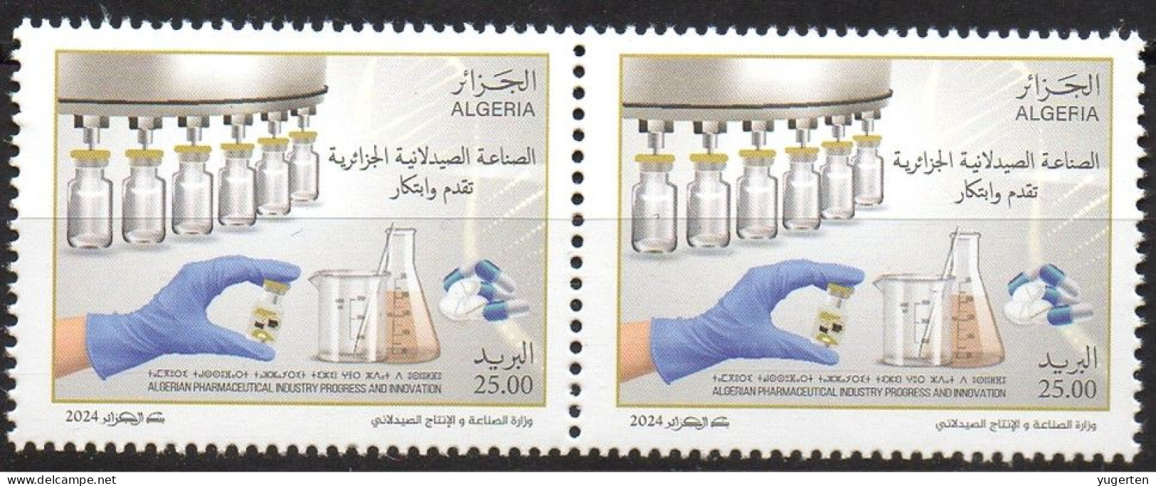 ALGERIE ALGERIA 2024 - 2v - MNH - Industrie Pharmaceutique - Pharmaceutical Industry - Pharmacy - Medicines Pharmacie - Apotheek